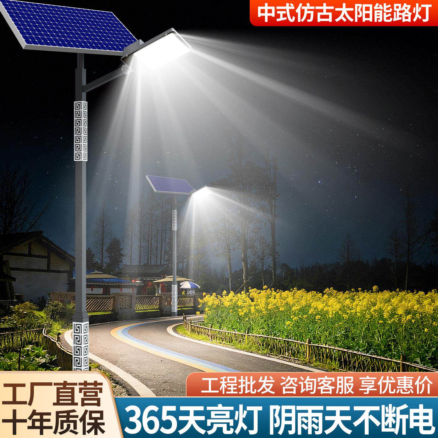 仿古太阳能户外路灯方型杆带云纹家用庭院灯农村公路照明灯高杆灯