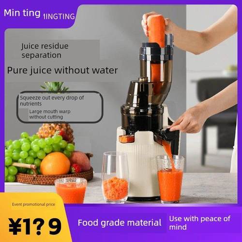 德国家用多功能原汁机全自动果肉渣汁分离鲜榨免切过滤纯榨果汁机