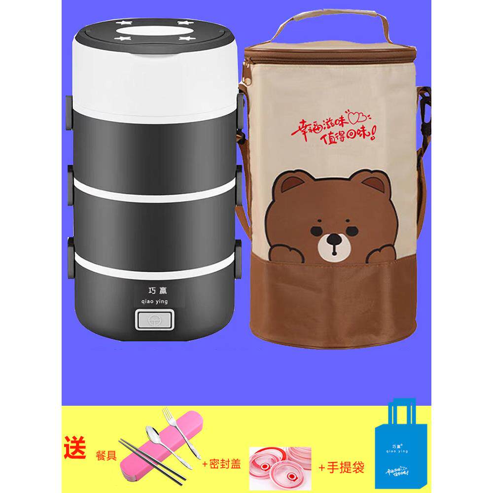 多功能电热饭盒家用保温饭盒上班族加热饭盒插电蒸饭器自动蒸饭锅