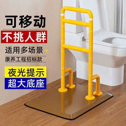 可移动浴室扶手防滑栏杆老人残疾人卫生间安全扶手夜光提示