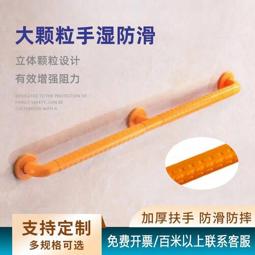 老人安全扶手无障碍栏杆厂家直销