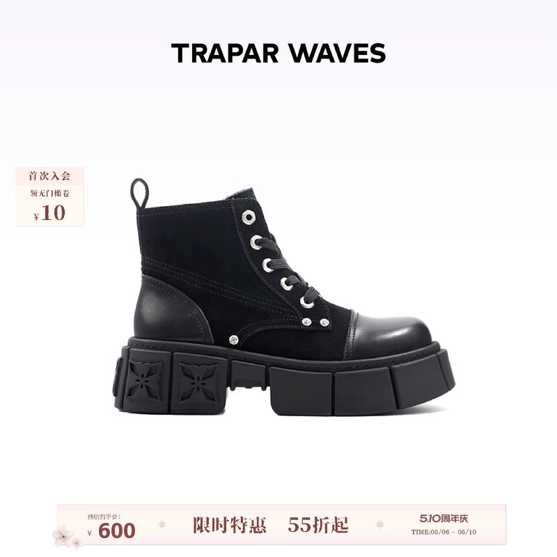 【赵露思同款】TRAPAR WAVES厚底增高马丁靴女休闲时尚百搭短靴子