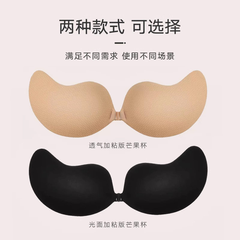芒果杯透气胸贴女防走光婚纱用隐乳贴