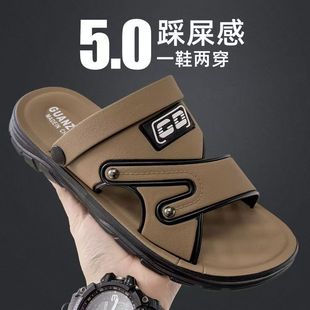 外穿开车爸爸防滑透气耐磨两用拖鞋 新款 厚底防臭沙滩夏季 男士 凉鞋