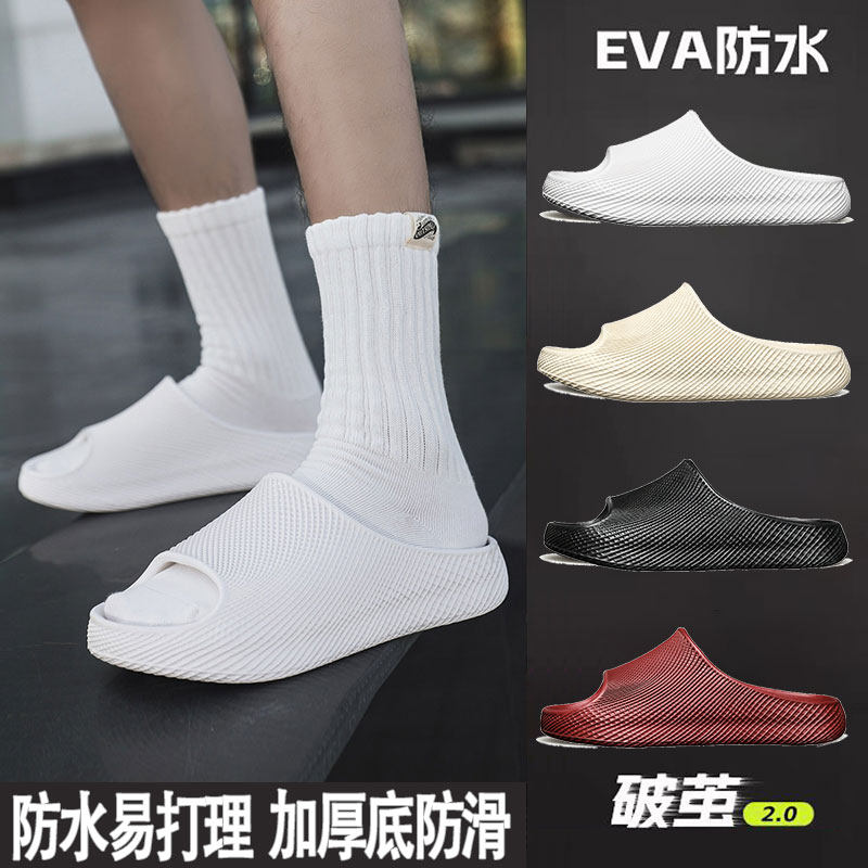 2026夏季新款男士拖鞋时尚潮流软底透气休闲外穿耐磨沙滩一字凉拖,流行男鞋,休闲拖鞋,淘宝优惠券,粉丝福利购,淘宝优惠卷