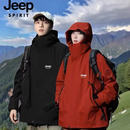 JEEP吉普户外冲锋衣男女情侣三合一登山防风防水秋冬加绒外套夹克