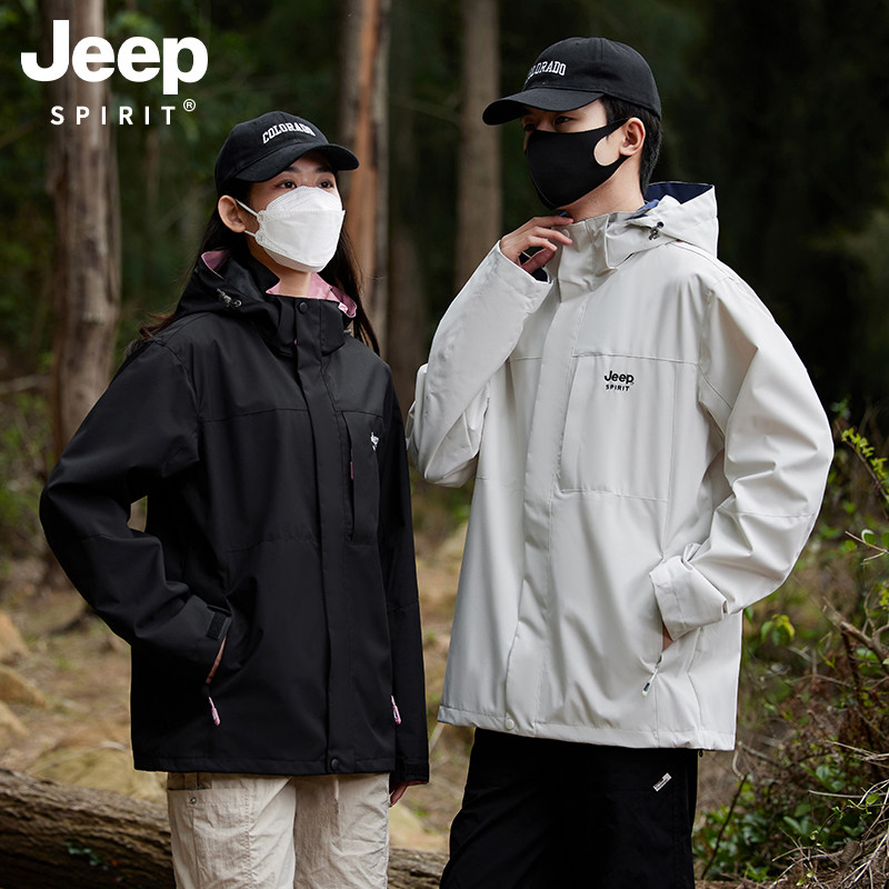 Jeep吉普冲锋衣男春秋款户外夹克