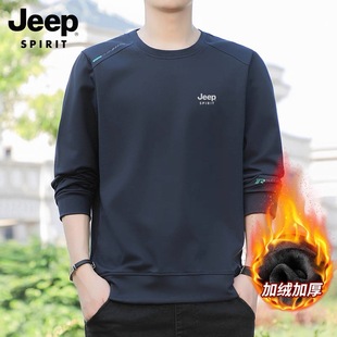 JEEP吉普纯棉秋冬大码卫衣男士加绒长袖百搭休闲圆领宽松打底衫
