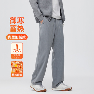 老钱风浅灰色加绒休闲裤男秋冬新款宽松直筒抗皱垂感保暖加厚西裤
