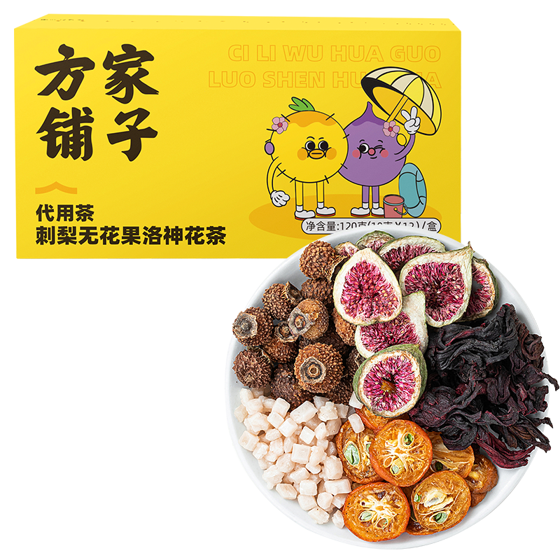 方家铺子刺梨无花果洛神花茶120g