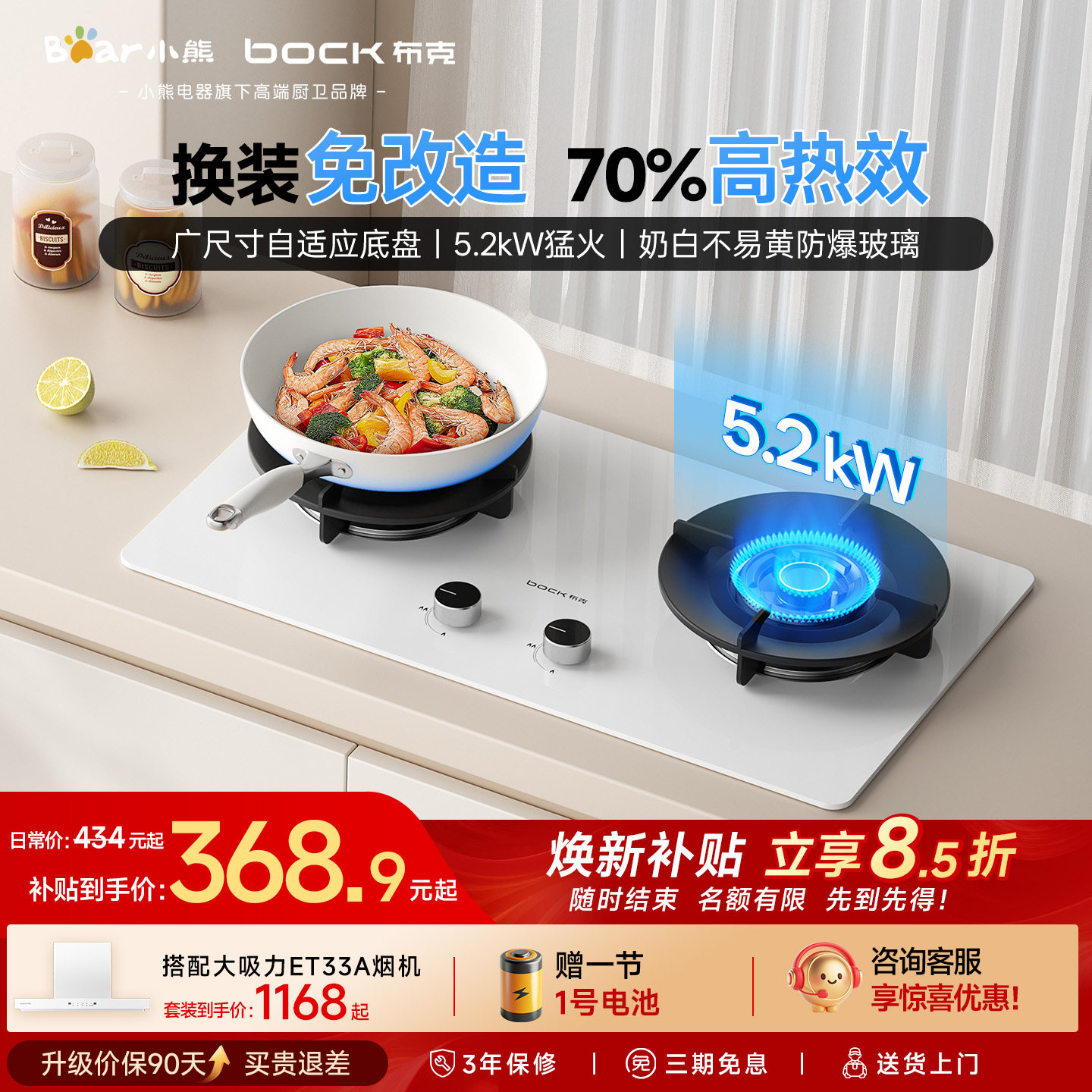 小熊布克煤气灶家用双灶天然气燃气灶白色液化气煤气炉猛火灶