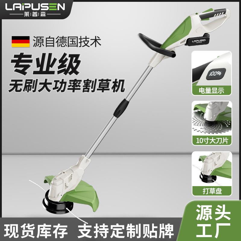 无刷电动割草机电显式专业级除草机手持多功能锂电打草机