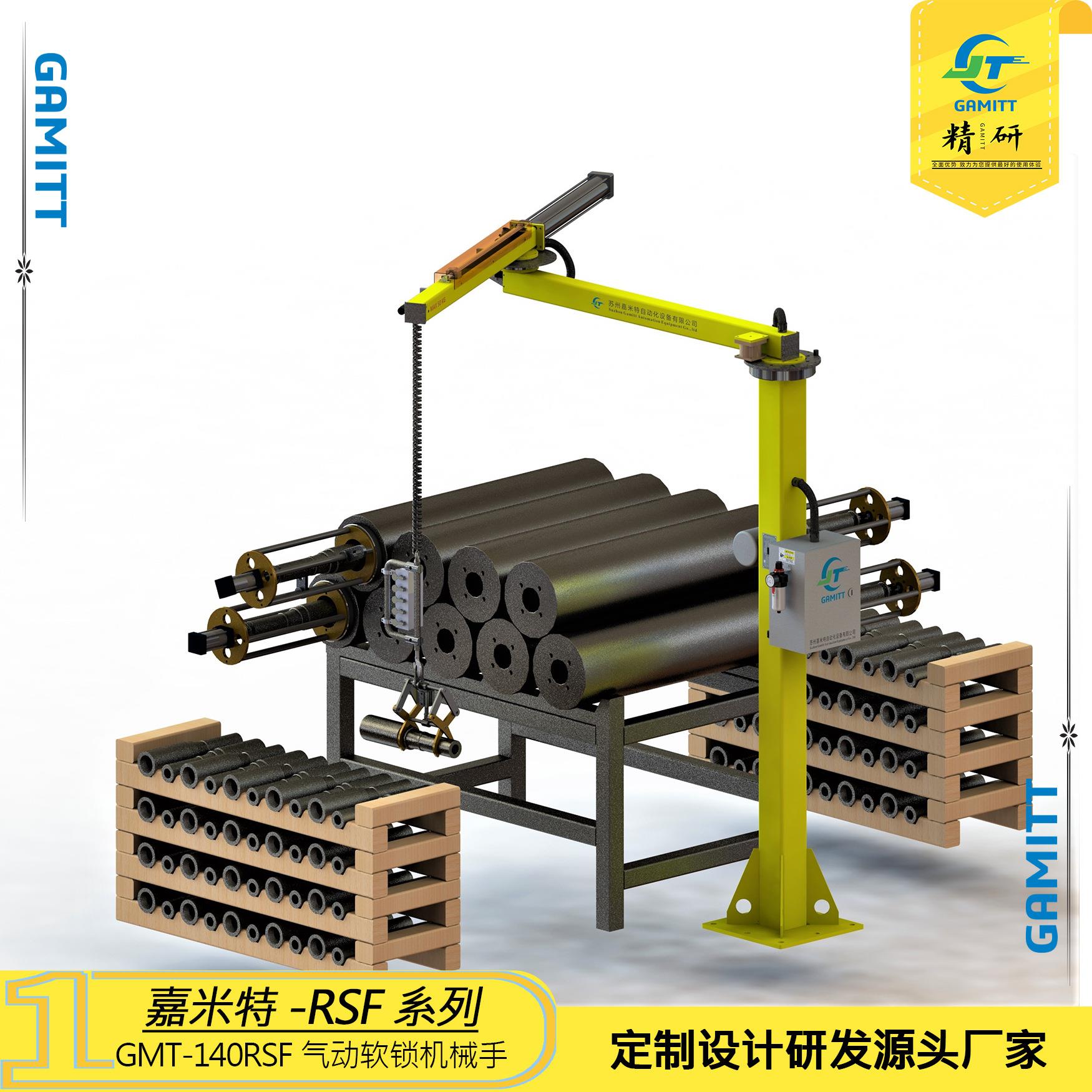 物料搬运机械手_多重量智能平衡气动助力机械手_平衡吊