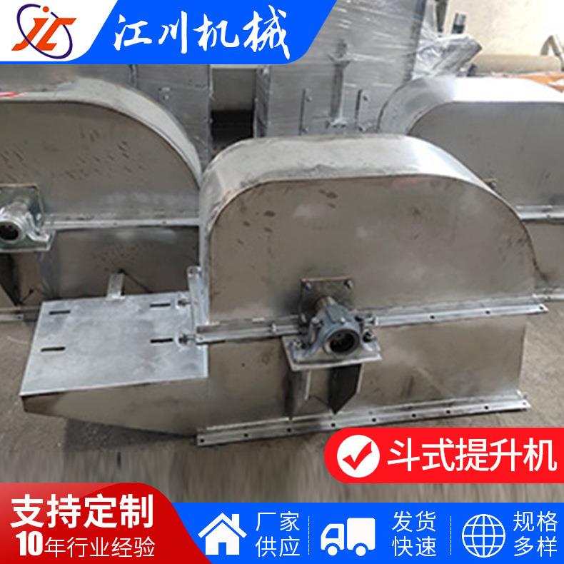 不锈钢斗式提升机上料机物料提升机货物输送提升机粮食输送机厂家