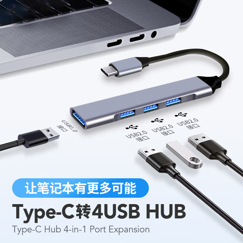 适用usb3.0扩展拓展坞华为苹果