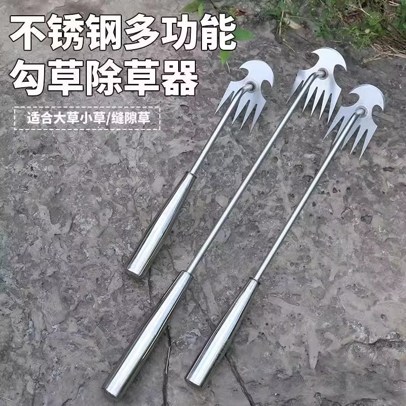 除草拔草神器连根锄草工具多功能新款四齿钉耙园艺两用扒挖草耙子
