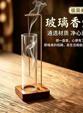 防飞灰线香炉倒挂香插底座防风