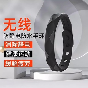 防静电手环人体静电消除器抗静电神器释放去除抗静电手链男女冬季