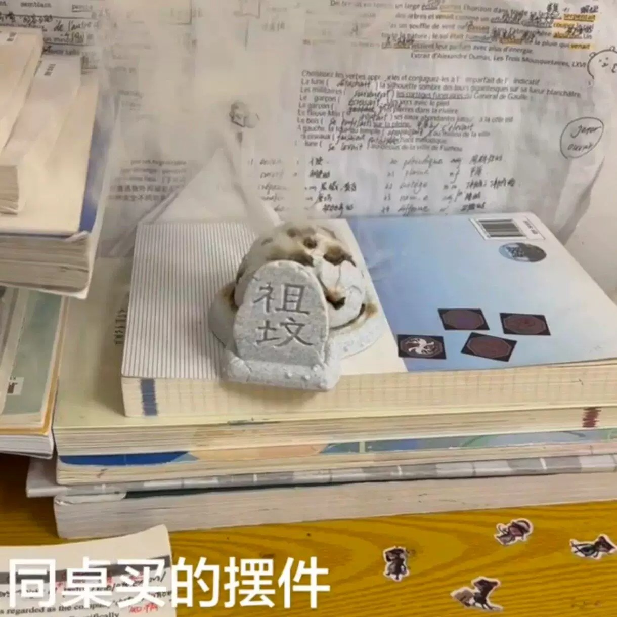 祖坟冒青烟玩具祖坟香炉摆件学生桌面装饰搞怪玩具解压创意香薰盒 - 实物图
