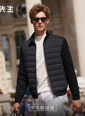 布先生轻奢羽绒服立领开衫外套男冬季新款双拉链羊毛保暖PT16779