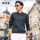 男t恤秋冬PT15589 布先生轻奢毛衣长袖 双层保暖羊毛衫 棒球领