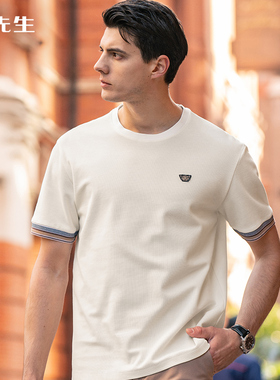 布先生轻奢宽松时尚绣花全棉短袖t恤夏季撞色拼接男装上衣AT11750