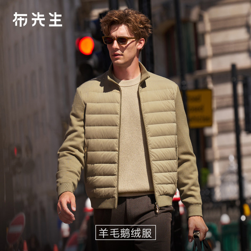 布先生轻奢羽绒服新款长袖男开衫外套双拉链防风保暖冬季PT16779