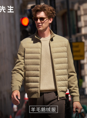 布先生轻奢羽绒服新款长袖男开衫外套双拉链防风保暖冬季PT16779