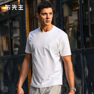 布先生轻奢春夏纯色显瘦t恤男款
