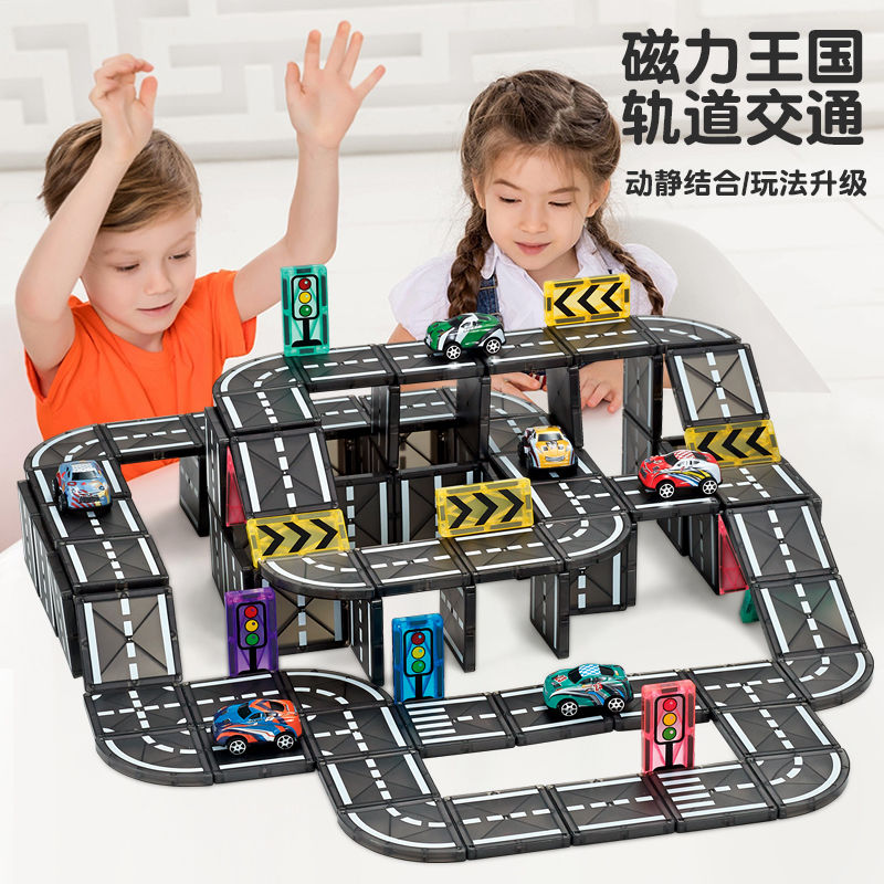 儿童城市交通磁力片轨道车