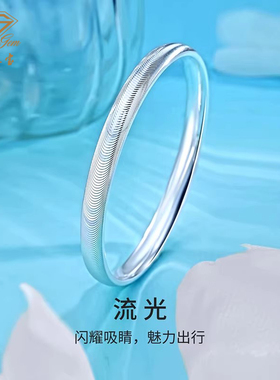 中国珠宝猫眼足银手镯高光爆闪实心银手环纯银镯子生日礼物送女友