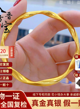 莫比乌斯实心真金包银手镯送女友