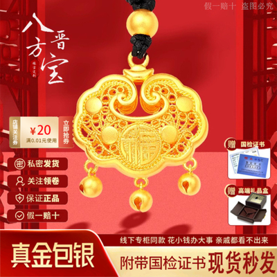 平安福礼物长命金包银锁送女友