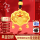 黄金长命锁婴儿金锁项链999足金福字祥云平安锁金包银吊坠编绳女