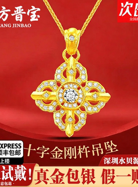 新款十字金刚杵护身银吊坠套链