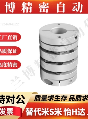 三膜片联轴器DEG21-D44-d12 12.7 13 14 15 16 17 18 19 20-e12