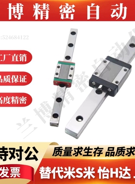 直线导轨IAS01 03 05 06-H24 28 33 42 高精度带法兰滑块