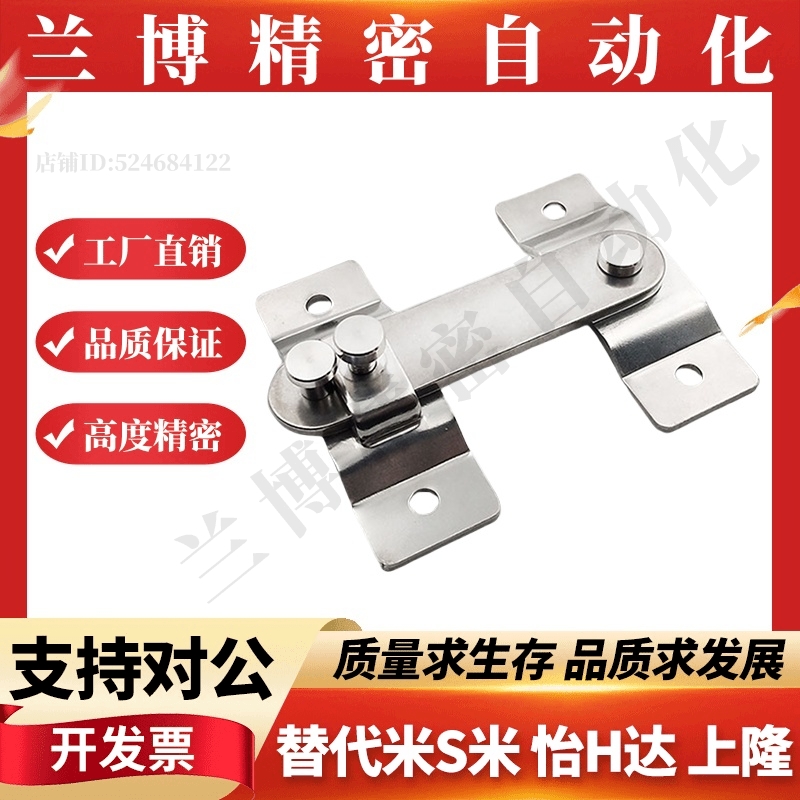 替代米斯米304不锈钢大型门用旋板扣HHMU100 HHMU150