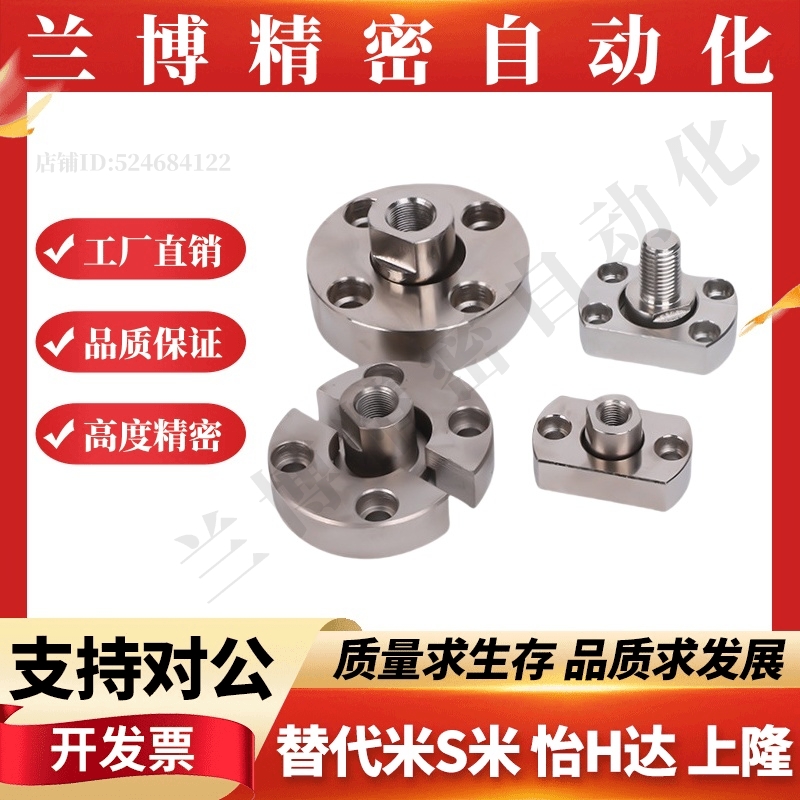 浮动接头WHG02-M3/4/5/6/8/10/12/14/16/18/20/22/24/26/30/36