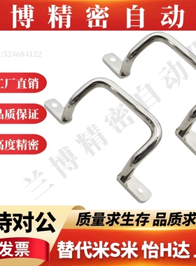 角型拉手斜拉型XAF11/XAF12-L110/L120/L125/L160/L200/L250