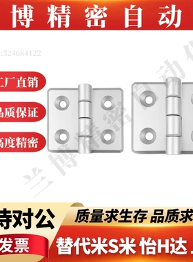 固定型锌合金合页 AKQ41-G-Z-6060/6065/6070型材通用铰链