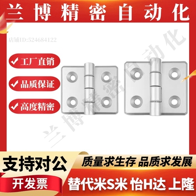 固定型锌合金合页 AKQ41-G-Z-6060/6065/6070型材通用铰链