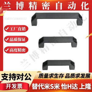 外装型树脂拉手C-UPCA90/120/180铝合金C-UPPN90/120/180