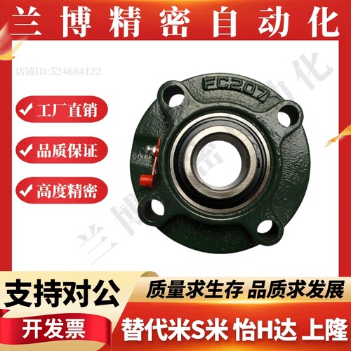 带座轴承E-BDW-202 203 204 205 206 207 208 209 210 211 212