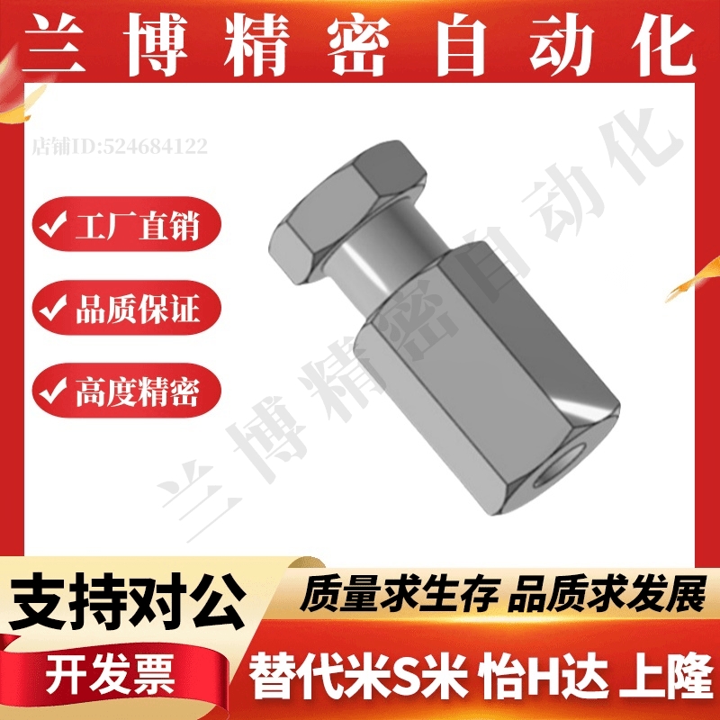 内螺纹型浮动接头WHC41-M3/M4/M5/M6/M8/M10/M12/M14/M16/M18/M22