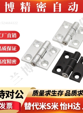 固定型铝合金合页AKQ01-G-Z-3647/4847/4847A/4879/6247/6247A/62