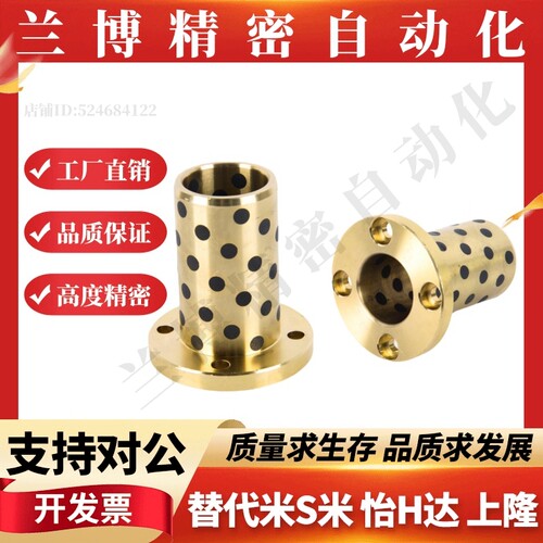 圆法兰无油衬套C－MUTZ30/35/40/50-30/35/40/50/60/70/80/100