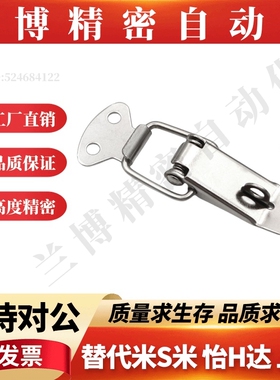 扁嘴搭扣HFQ26-24/28 HFQ21-44/56/66 HGA31/36-23/28/39/53/62