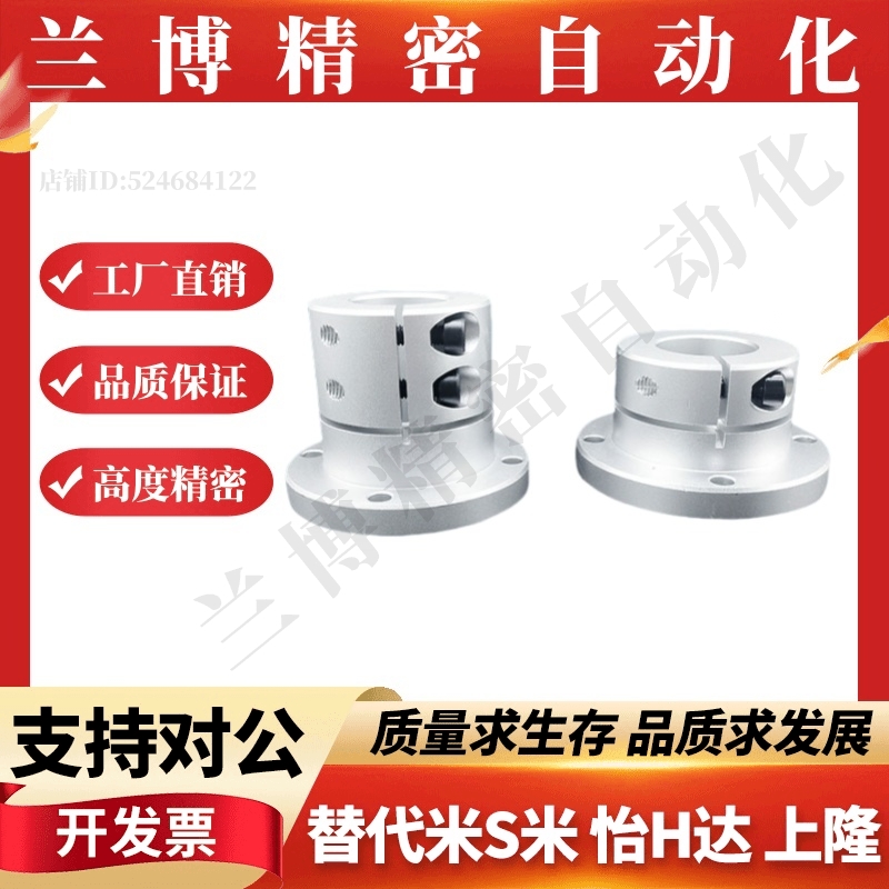 铝合金圆法兰导向轴支座STHWRB/STHWRBL8 10 12 13 15 16 20 25