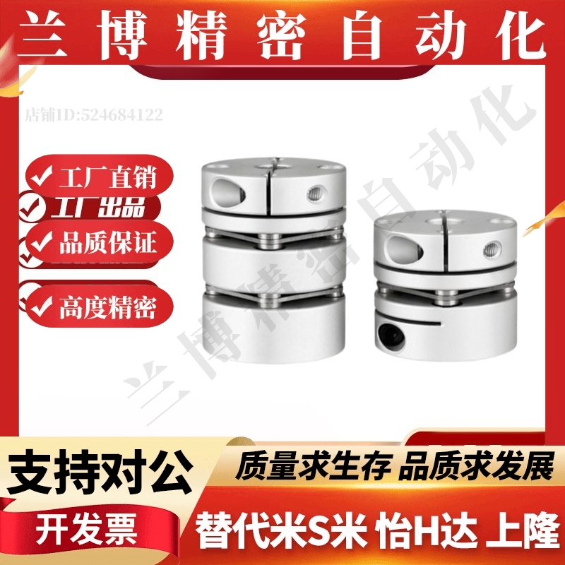 HANG隆联轴器CPPC-D68-A14 15 16 17 18 19 20 22-B24 25 28 30